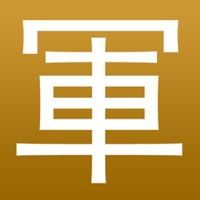 Army Chess - 军棋 超级在线 by SZY pour PC