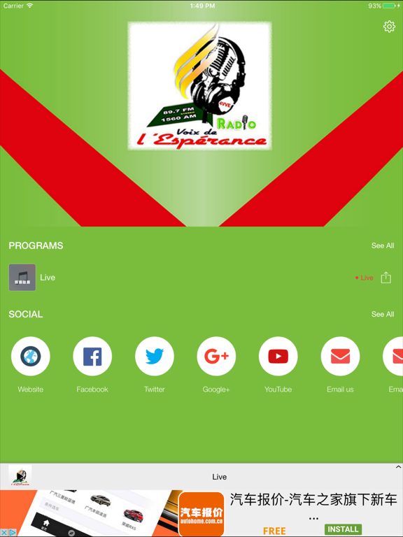 Screenshot #4 pour Radio Voix de L'Esperance
