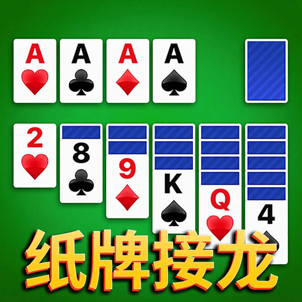 Get Solitaire - Card Game 2021 for iOS, iPhone, iPad Aso Report