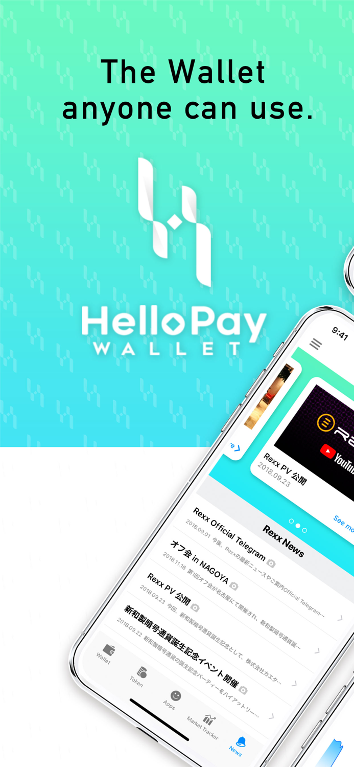 Hello Pay Wallet