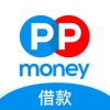 PPmoney借款