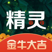 精灵之泉-快乐之源