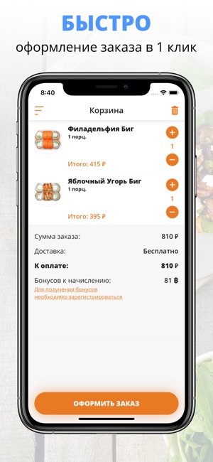 Venipizza.ru | Москва(圖3)-速報App