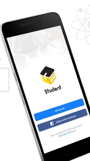 TutorBay หาติวเตอร์สอนพิเศษ(圖1)-速報App