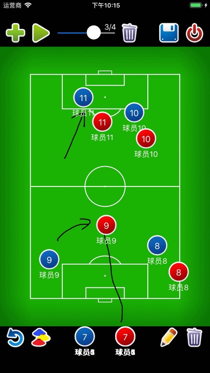 足球练习 tactic board Football