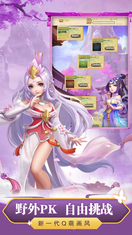 斩妖剑