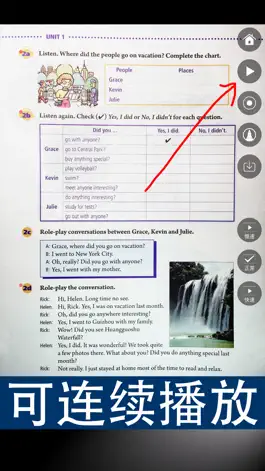 Game screenshot 同步教材点读机-人教版 (新目标) 初中英语八年级上册 hack