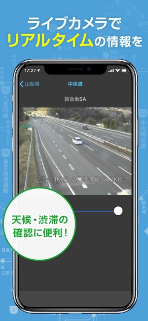 渋滞情報マップ By Navitime をapp Storeで