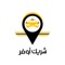 Offer Taxi Driver App is an application for taxi drivers in Al Qunfudhah, Saudi Arabia, who want to monetize their free time earning money whenever they want
