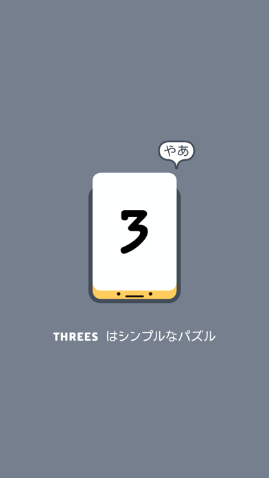 Threes! Freeplay screenshot1