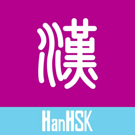 HanHSK Cheats