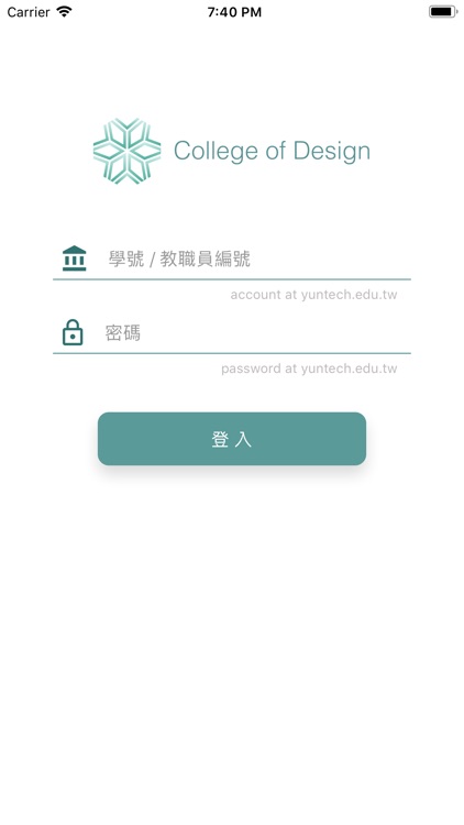 雲科大設計學院空間借用 screenshot-3