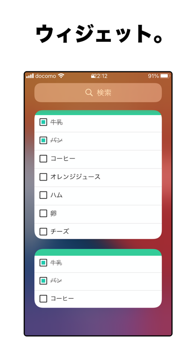 タイムツリー ウィジェット 読み込めません