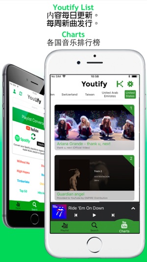 Youtify + for Spotify Premium(圖3)-速報App