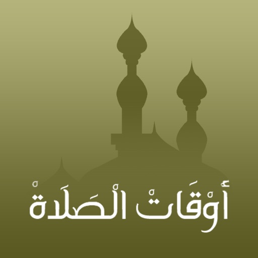 Prayer Times اوقات الصلاة Icon