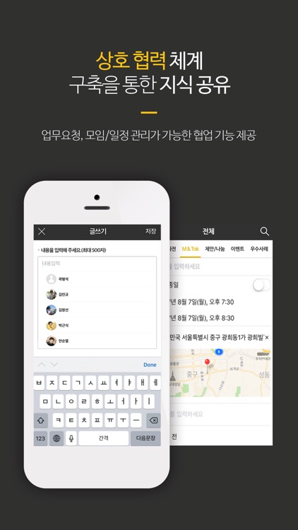 On통 screenshot-3