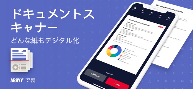 スキャンアプリ Pdf 書類スキャン をapp Storeで