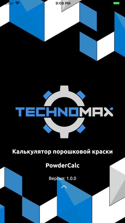 Калькулятор краски PowderCalc