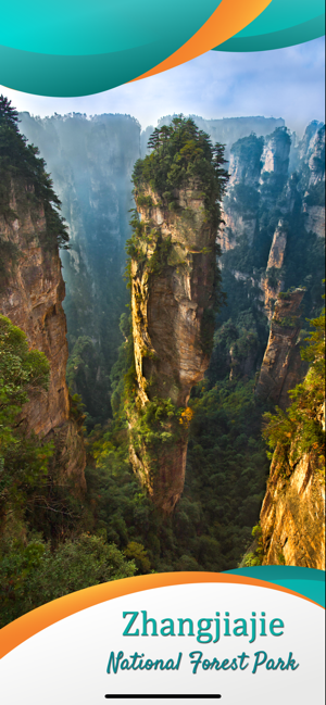 Zhangjiajie(圖1)-速報App