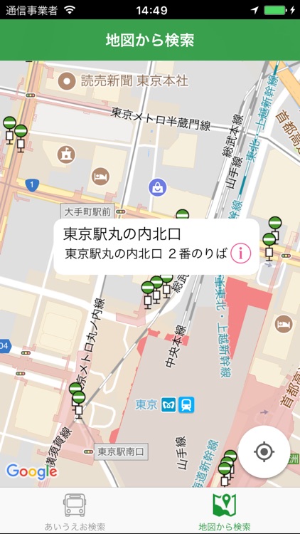 都バス時刻表 By Keita Yamamoto