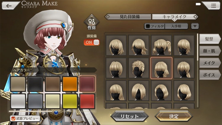 禍つヴァールハイト(まがつ) screenshot-5
