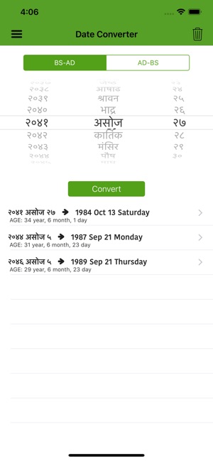 Smart Patro - Nepali Calendar(圖6)-速報App