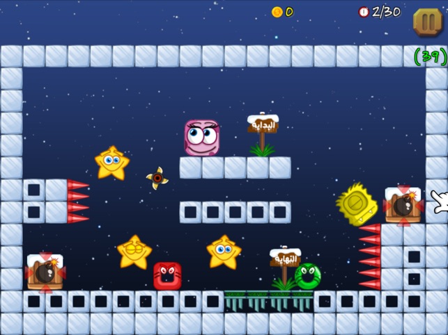 لعبة Playing With Fire 2 العب أونلاين على Y8 Com