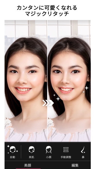 YouCam Perfect フィルター&写真加工で盛れる美紹介画像7