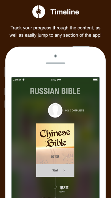 How to cancel & delete Bible in Chinese from iphone & ipad 1