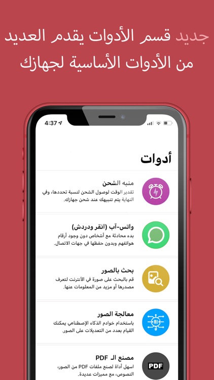 فون إسلام - أخبار آبل والتقنية