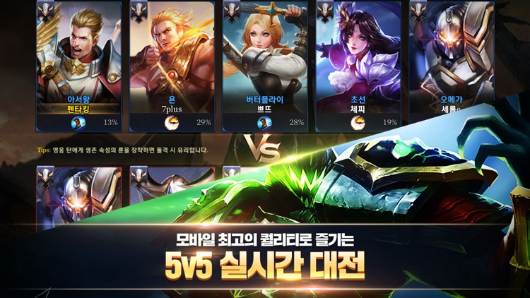 펜타스톰