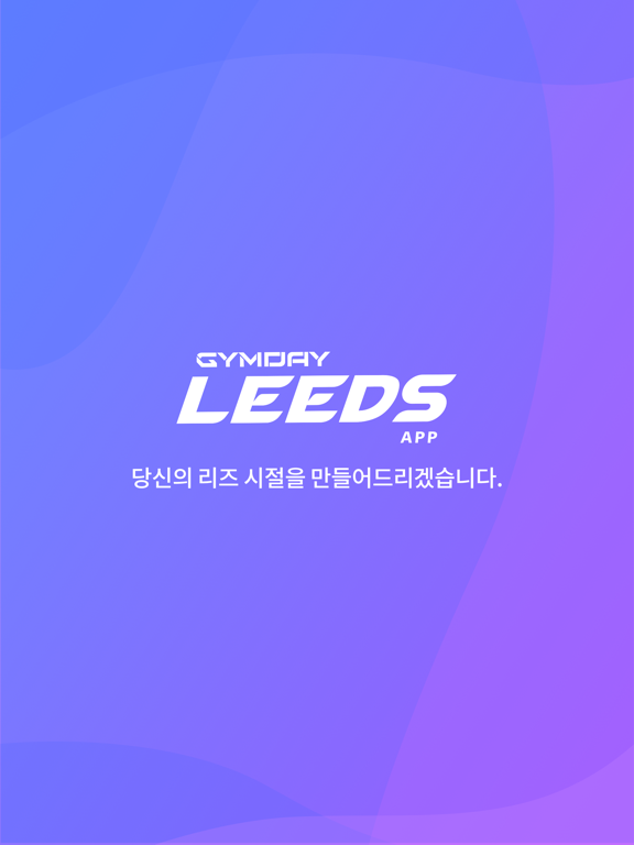 Screenshot #4 pour 운동코치 짐데이