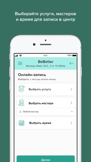 BeBetter(圖3)-速報App