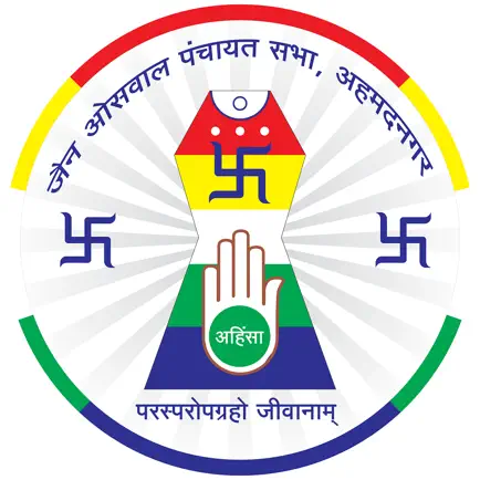 Jain Oswal Panchayat, A'nagar Читы