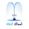 Get أسماك البنقله العميل for iOS, iPhone, iPad Aso Report
