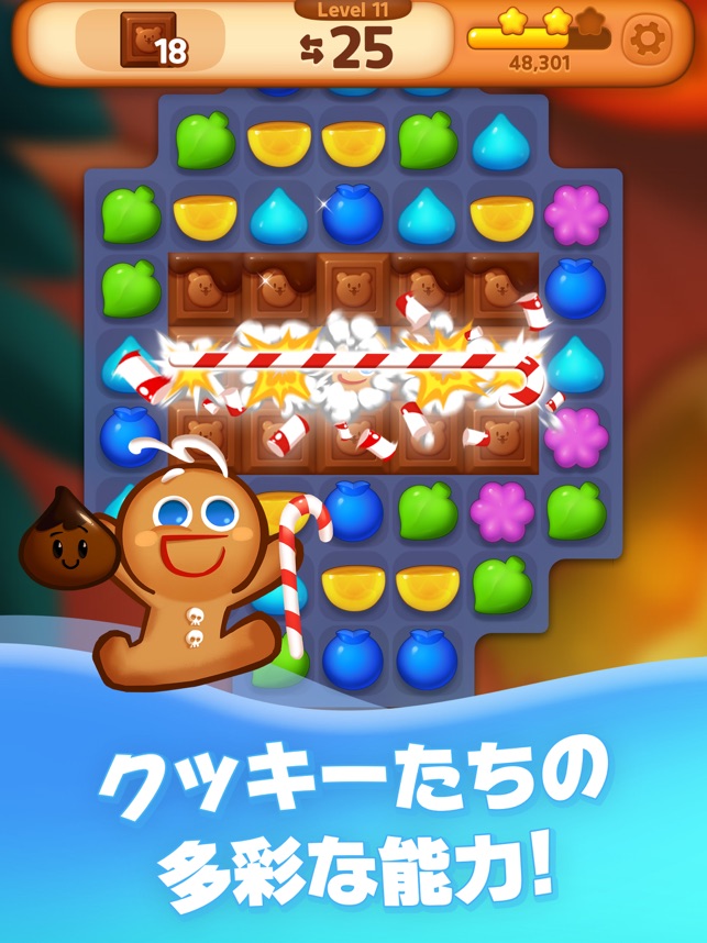 クッキーラン パズルワールド をapp Storeで