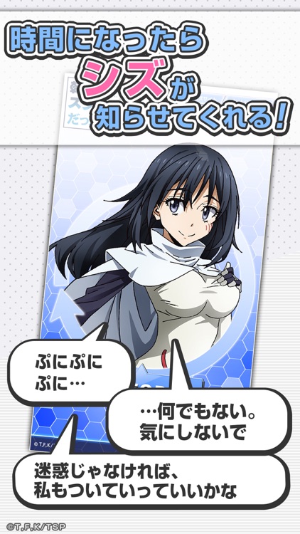 転スラ カードリスト｜ユニオンアリーナ｜UNION ARENA