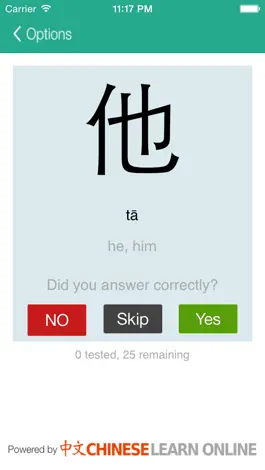 Game screenshot Chinese Flashcards hack