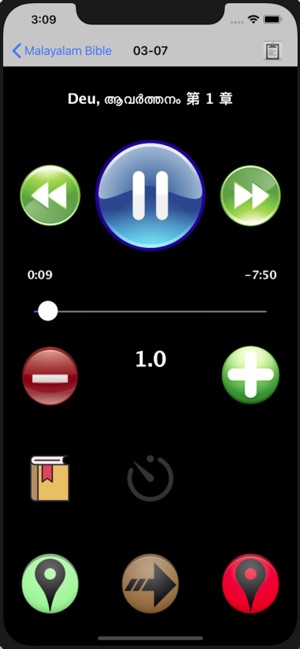 Malayalam Audio Bible 马拉雅拉姆语圣经(圖2)-速報App