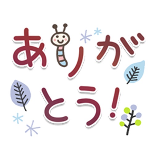 Cute adult Greeting Sticker8 iOS App