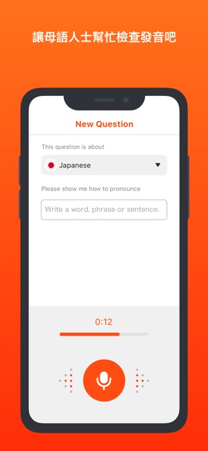 HiNative - 通過問答學習英語和語言(圖4)-速報App