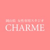 CHARME シャルム 公式アプリ