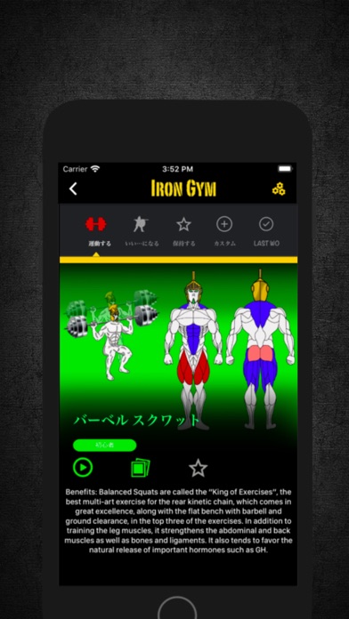 Iron Gym - Fitness Workout Appのおすすめ画像4