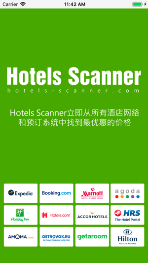 Hotels-scanner 搜索酒店(圖7)-速報App