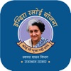 Indira Rasoi