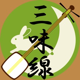 kamigata-shamisen lite