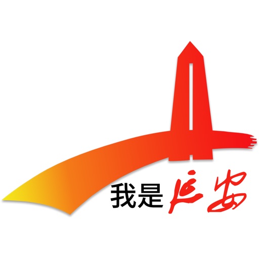 我是延安logo