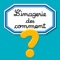 L'application "L'imagerie des comment interactive" fonctionne avec le livre pour la jeunesse "L'imagerie des comment", publié par Fleurus Editions (août 2017)