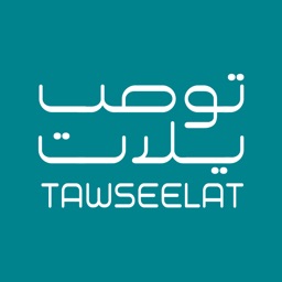 Tawseelat | توصيلات