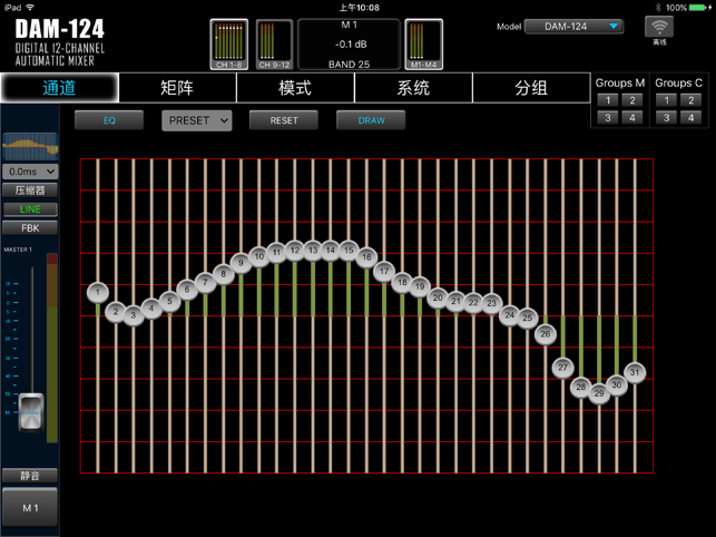 DAM124 Digital Mixer(圖5)-速報App